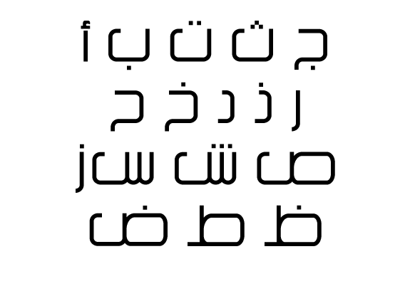 arabic fonts free download
